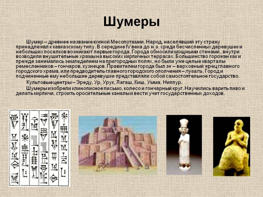 Цікаві факти про Мексику — ТОП 28 фактів про цивілізації