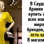 Интересные факты о Саудовской Аравии — ТОП 25 фактов о пустынях