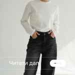 З чим носити жіночий боді: 20 стильних образів на кожен день